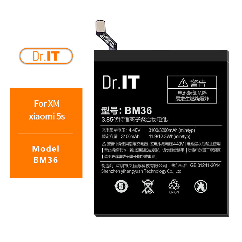 DuaI IC Protection Mobile Phone Batteries 3200mAh BM36 Battery Eco Friendly